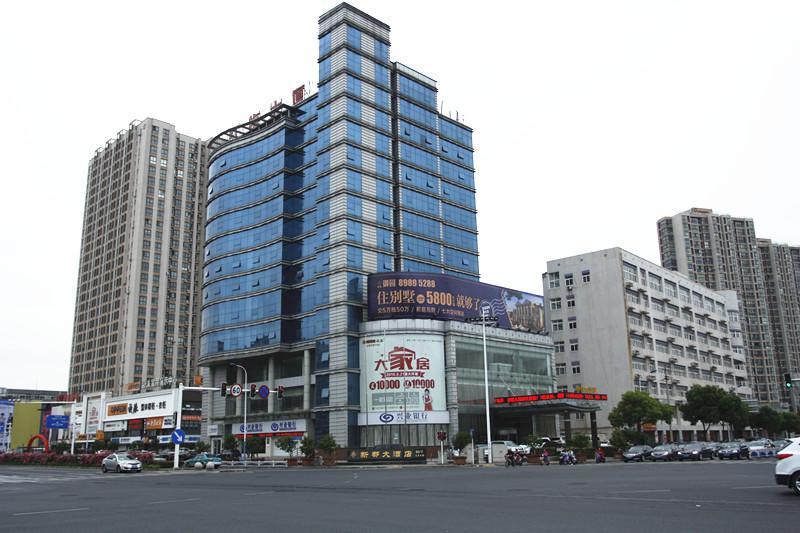 Xindu Hotel 창저우 외부 사진
