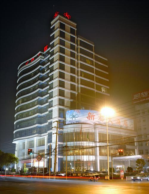 Xindu Hotel 창저우 외부 사진